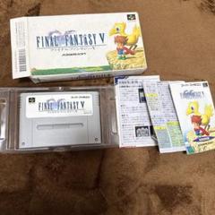 スーパーファミコン用ソフト ファイナルファンタジーⅤ