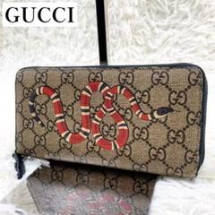 2025年最新】gucci 蛇柄の人気アイテム - メルカリ