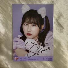 イコラブ 大場花菜 7周年衣装 猫衣装 直筆サイン入り 生写真 コメあり LOVE 大場花菜 生写真 コンプ 7周年コンサート 猫衣装 イコラブ