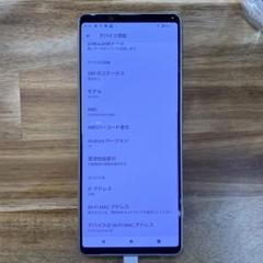 2025年最新】XPeria 1 ii ジャンクの人気アイテム - メルカリ