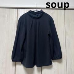 soup ブラック　9号　長袖ブラウス　シャーリング