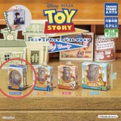 Amazon.co.jp: トイストーリー プロスペクター ウッディ