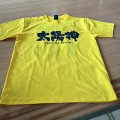 柏レイソル　中村慶太選手　サイン入りTシャツ 柏レイソル 中村慶太選手 サイン入りTシャツ - メルカリ