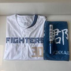 【限定販売】 日本ハムファイターズ 応援タオル Lサイズ 郡司裕也ユニホーム 応援グッズ