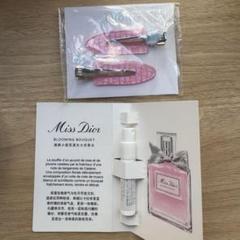 最終お値下げ 限定 DIORミスディオール ロゴ ヘアクリップ ブラック org.jpg