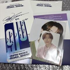 superjunior supershow9 ARチケットセット　ドンへ