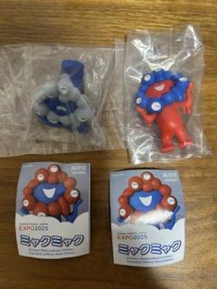 ミャクミャク　ガチャ　カプセルトイ　海洋堂