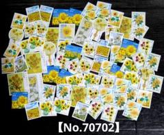 2025年最新】世界の花切手の人気アイテム - メルカリ