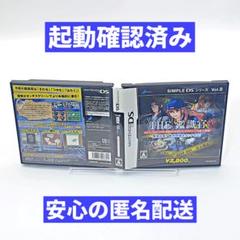 【良品/起動確認済み】THE鑑識官　緊急出動！事件現場をタッチせよ　D65