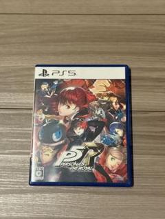 PS5 ペルソナ5 ザ・ロイヤル