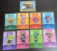 どうぶつの森amiiboカード まとめ売り チョキ チャック ハルマキ 他