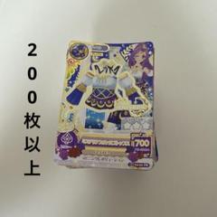 アイカツカード200枚以上