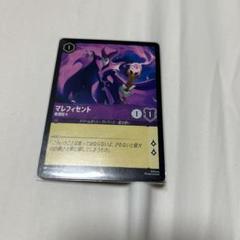2025年最新】ロルカナ マレフィセント ドラゴンの人気アイテム