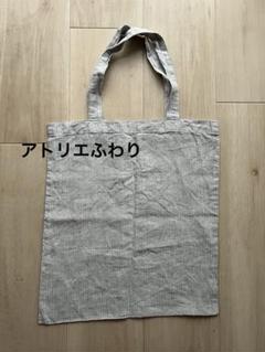 ◎ 新品・即日発送◎アトリエふわり　リネンパンツ　フリーサイズ 2025年最新】アトリエふわりの人気アイテム - メルカリ