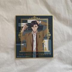 2025年最新】新テニスの王子様 箔押しミニ色紙コレクション BOX