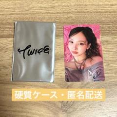 TWICE 韓国 ポップアップ ナヨン トレカ ナヨン TWICE NAYEON popup ポップアップ 特典 トレカ - メルカリ