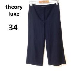 2025年最新】theory クロップドパンツ セオリーの人気アイテム