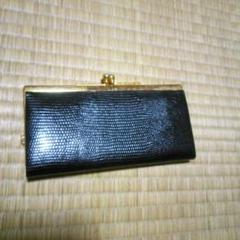 トカゲ皮財布未使用品