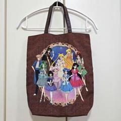 Q-pot　セーラームーン　トートバッグ　美品　即発送