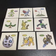 ポケモンパンシール197弾 バラ売り 2228573728.jpg?1725148341