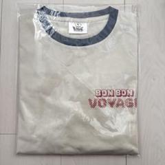 なにわ男子 Tシャツ ボンボンボヤージュ 新品未開封 - メルカリ