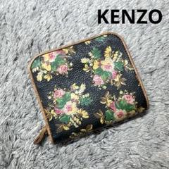 ラヤ 様3点同梱専用 KENZO ケンゾー 花柄 ボタニカル 本革 レザー切替 ラヤ 様3点同梱専用 KENZO ケンゾー 花柄 ボタニカル 本革