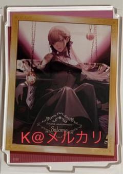 2025年最新】終ヴィル アクスタの人気アイテム - メルカリ