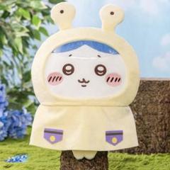 ちいかわ　雨の日BIGぬいぐるみ　ハチワレ　レインコート　タグ付き　新品未使用