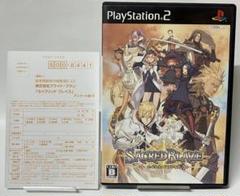 ハガキ付き PS2 セイクリッド ブレイズ プレイステーション2 プレステ2