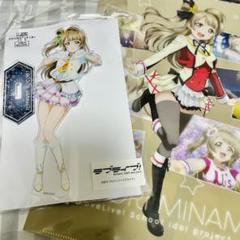 2025年最新】ラブライブ！ 南ことり アクリルスタンドの人気