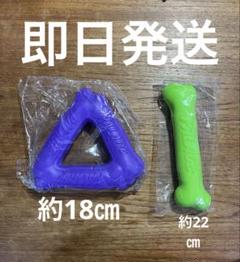 palace dog toy パレス 犬 おもちゃ フィギュア 2点セット