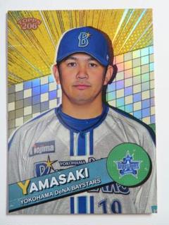 2025年最新】山崎康晃 toppsの人気アイテム - メルカリ