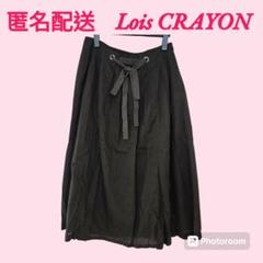 LoisCRAYON【未使用新品】タグ付き巻きスカート 2025年最新】ロイスクレヨン 巻きスカート サイズMの人気