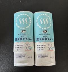 カルジェルクリア25g⭐︎2個セット　新品・未開封 楽天市場】ジェルネイル クリアジェル カルジェル Calgel クリア