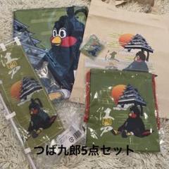 つば九郎　迷彩柄ビッグトートバッグ つば九郎BIGトートバッグ再入荷のお知らせ | 東京ヤクルトスワローズ