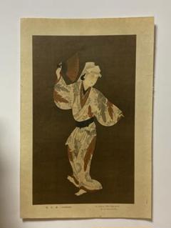 舞妓圖 土佐派筆者逸名 日本画 1910年 希少写真 コレクション