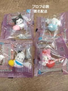 サンリオキャラクターズミニフィギュアコレクション〜エモきゅん〜