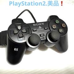 PS2.動作品❗️スティックボタン状態良好❣️反応早い❣️GOOD綺麗　65