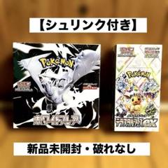 美品】テラスタルフェスex（未開封 BOX | カードショップ Buu star