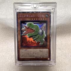遊戯王　らくがきじゅうーてらの　シャドーボックス