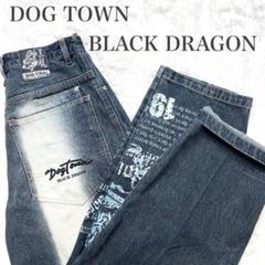 激レア　DOG TOWN デニムパンツ M ドラゴン 刺繍 プリント y2k