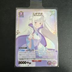 ユニオンアリーナ Re:ゼロから始まる異世界生活 リゼロ エミリア