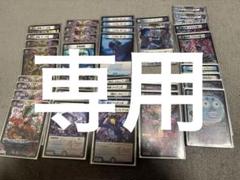 2025年最新】青黒ゼナークの人気アイテム - メルカリ