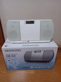 KENWOOD CR-D3 ポータブルCDプレーヤー - メルカリ