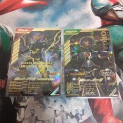 仮面ライダークウガアメイジングM、オーガＬＲ２枚セット　CX3
