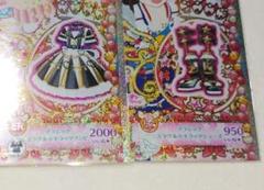プリパラ　プリチャン　まとめ売り　900枚 プリパラ プリチャン プリチケ ドリチケ トモチケ ファイル 引退