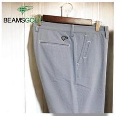 ビームスゴルフBEAMSGOLF チェック柄パンツ　 夏秋用のサムネイル