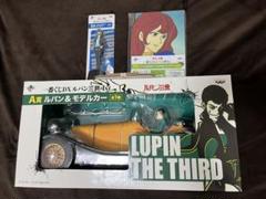 Amazon.co.jp: 一番くじDXルパン三世1st. A賞 ルパン＆モデル