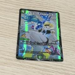2025年最新】キユリ csの人気アイテム - メルカリ