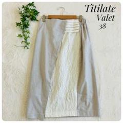 Titilate Valet✨（38）スカート✿ミモレ丈✿薄グレー✿花柄✿レース